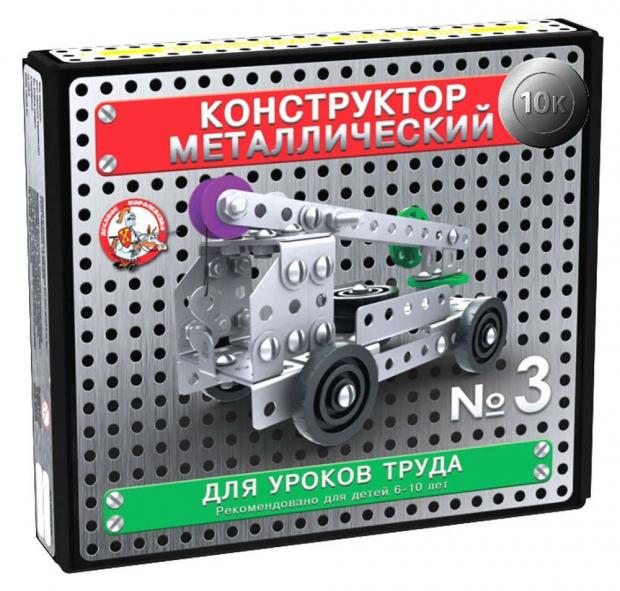 

Конструктор металлический «Десятое Королевство»