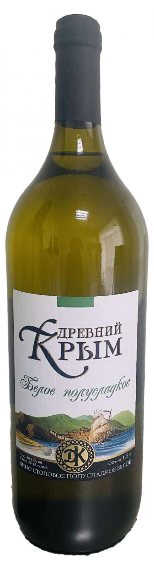 Вино Древний Крым белое полусладкое Россия,1,5 л вино древний крым бастардо дионис красное сухое россия 0 75 л