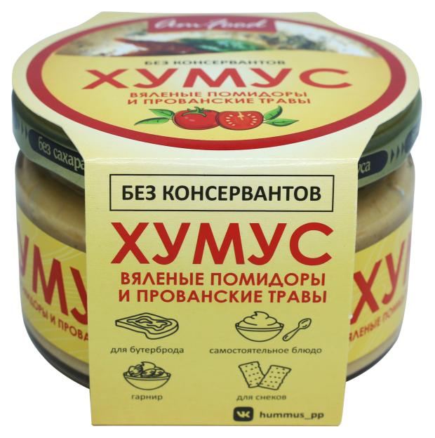 Хумус Полезные продукты вяленые помидоры и прованские травы, 200 г