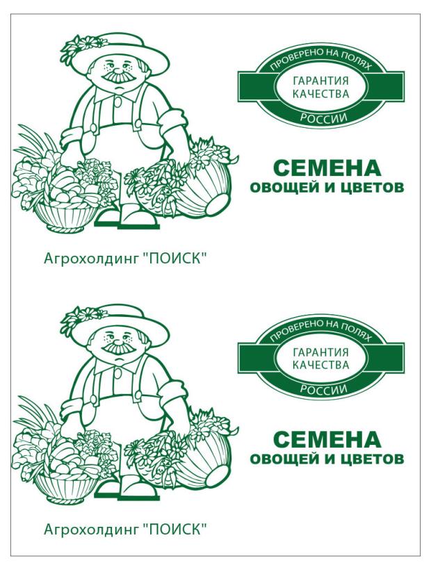 

Семена Поиск Редис Розово-красный с белым кончиком, 3 г