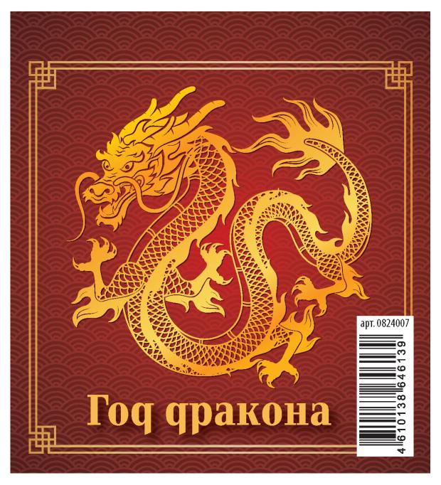

Календарь настольный перекидной Домик Год дракона на гребне на 2024 г, 100х140 мм