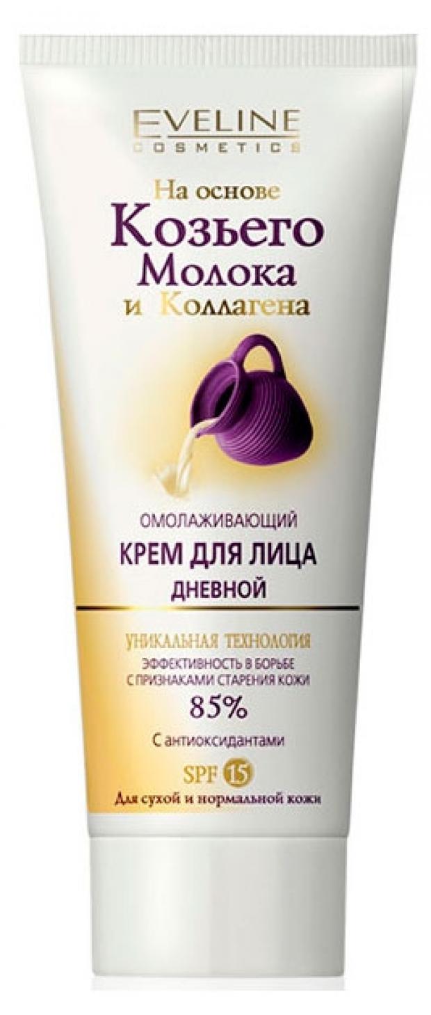 Крем для лица дневной Eveline козье молоко, 125 мл крем для лица и шеи eveline spa козье молоко ночной 125 мл