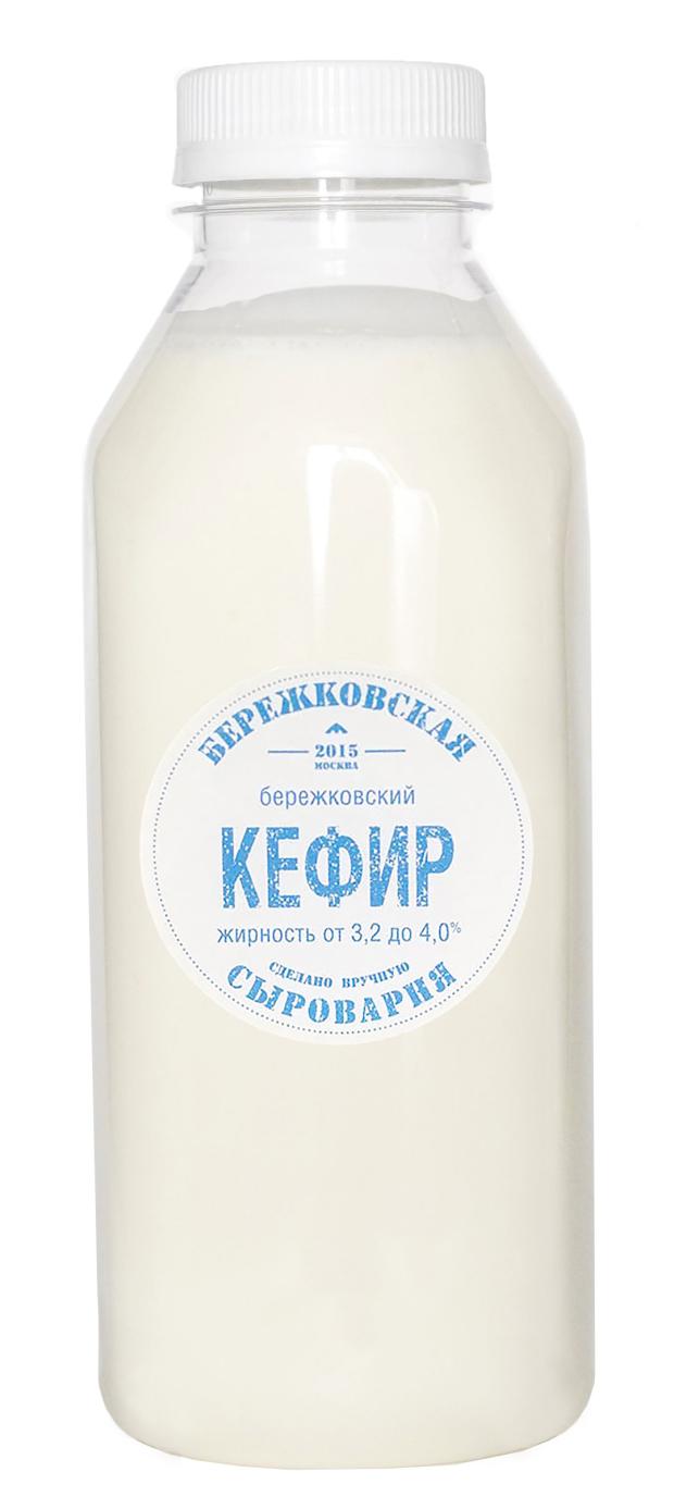 

Кефир Бережковская сыроварня 3,2-4% БЗМЖ, 500 мл