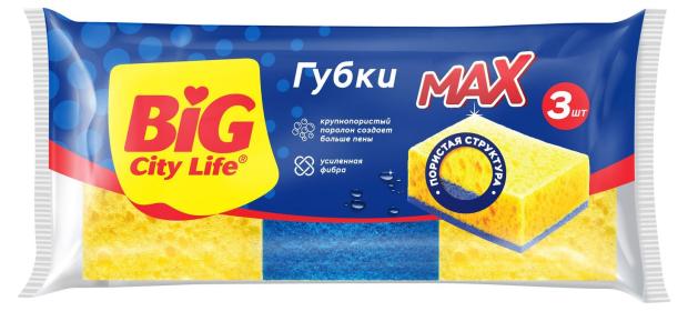 Губки для мытья посуды BIG CITY LIFE Mфх, 3 шт