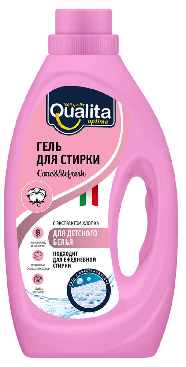 Гель для стирки детского белья QUALITA Care Refresh с экстрактом хлопка, 1 л