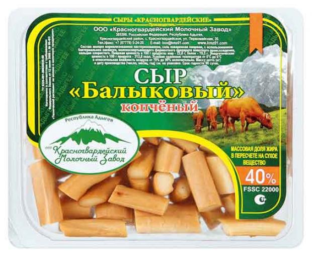 

Сыр копченый «Красногвардейский» Балыковый 40%, 100 г