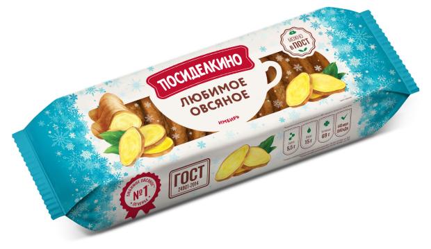 

Печенье Посиделкино Овсяное с имбирем, 275 г