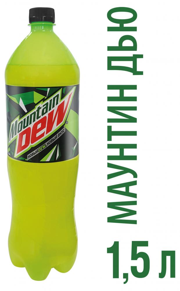

Напиток газированный Mountain Dew, 1,5 л