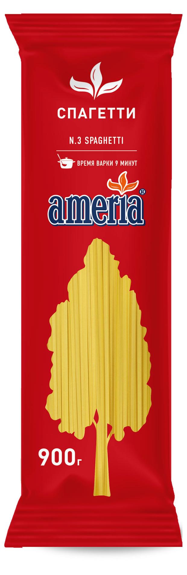 Спагетти Ameria 3 900 г 79₽