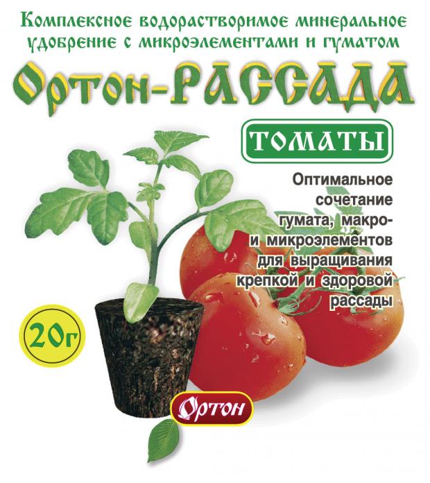 

Удобрение для рассады «Ортон» Томаты, 20 г