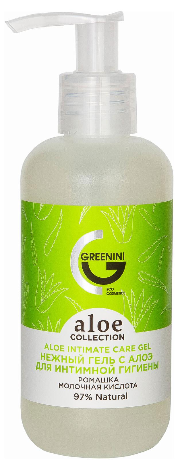 Гель для интимной гигиены Greenini Нежный с алоэ Aloe Collection, 200 мл