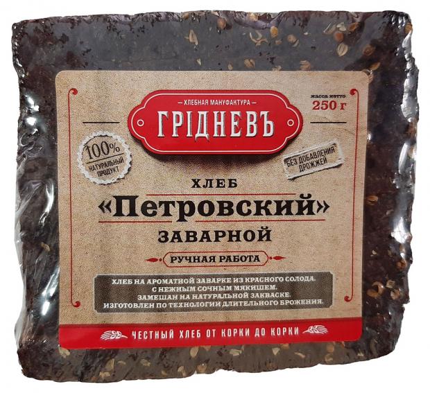 Хлеб ржано-пшеничный Грiдневъ Петровский, 250 г