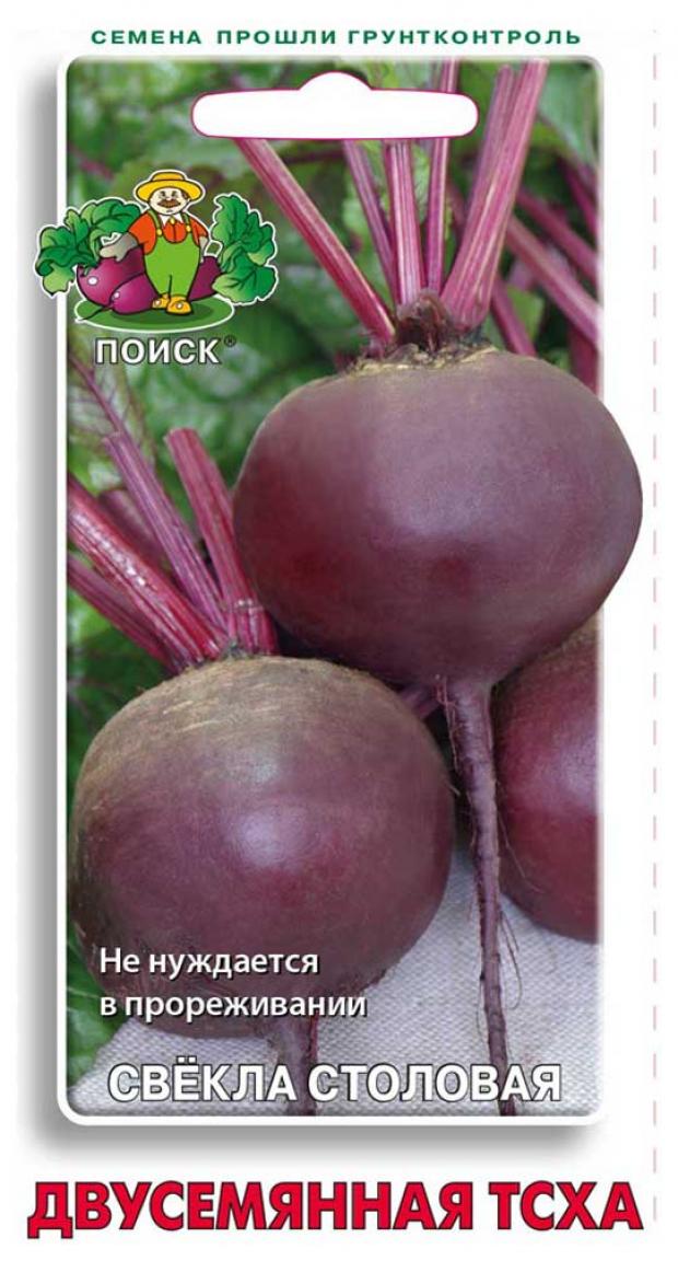 

Семена Свекла Поиск Двусемянная, 3 г