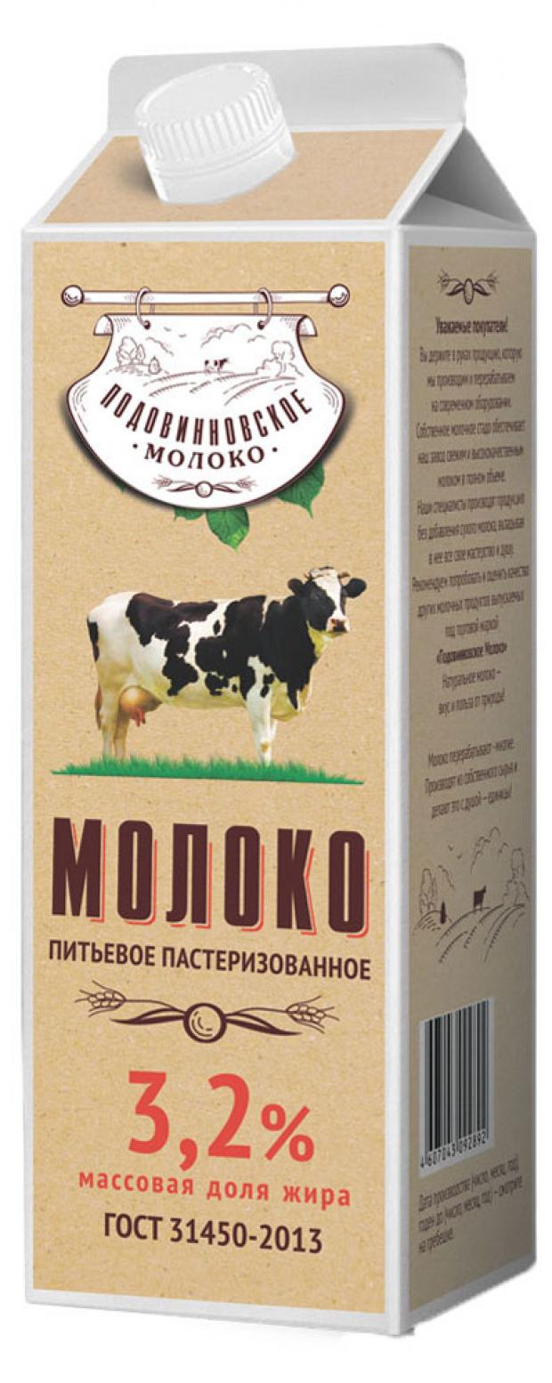 Молоко пастеризованное Подовинновское Молоко 3,2%, 950 мл