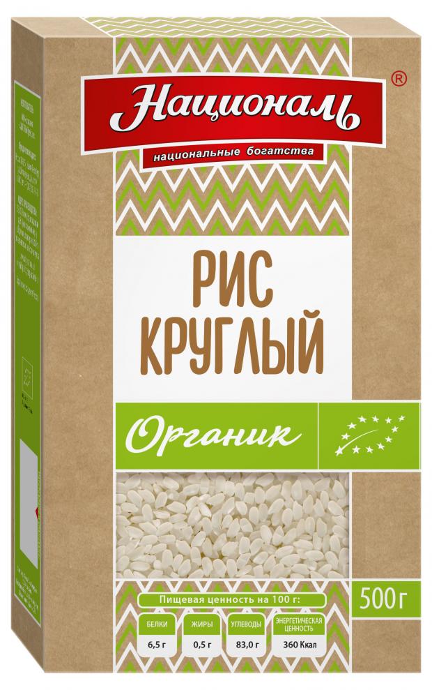 

Рис Националь круглый органик, 500 г