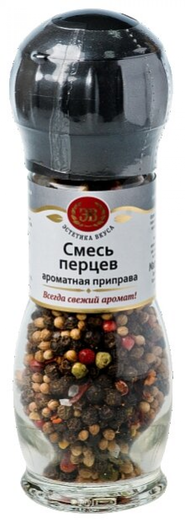 Смесь перцев Эстетика Вкуса Ароматная, 45 г