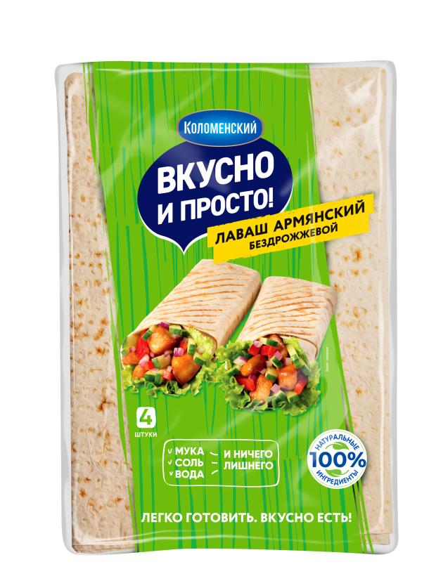 Лаваш Армянский Вкусно и просто, 360 г лаваш нижегородский хлеб армянский трехлистовой 300 г