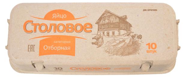 Яйца куриные Тендер пищевые С0, 10 шт
