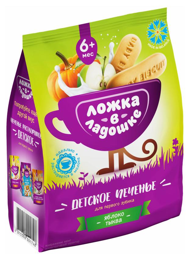 

Печенье Ложка в ладошке Яблоко-тыква с 6 месяцев, 150 г