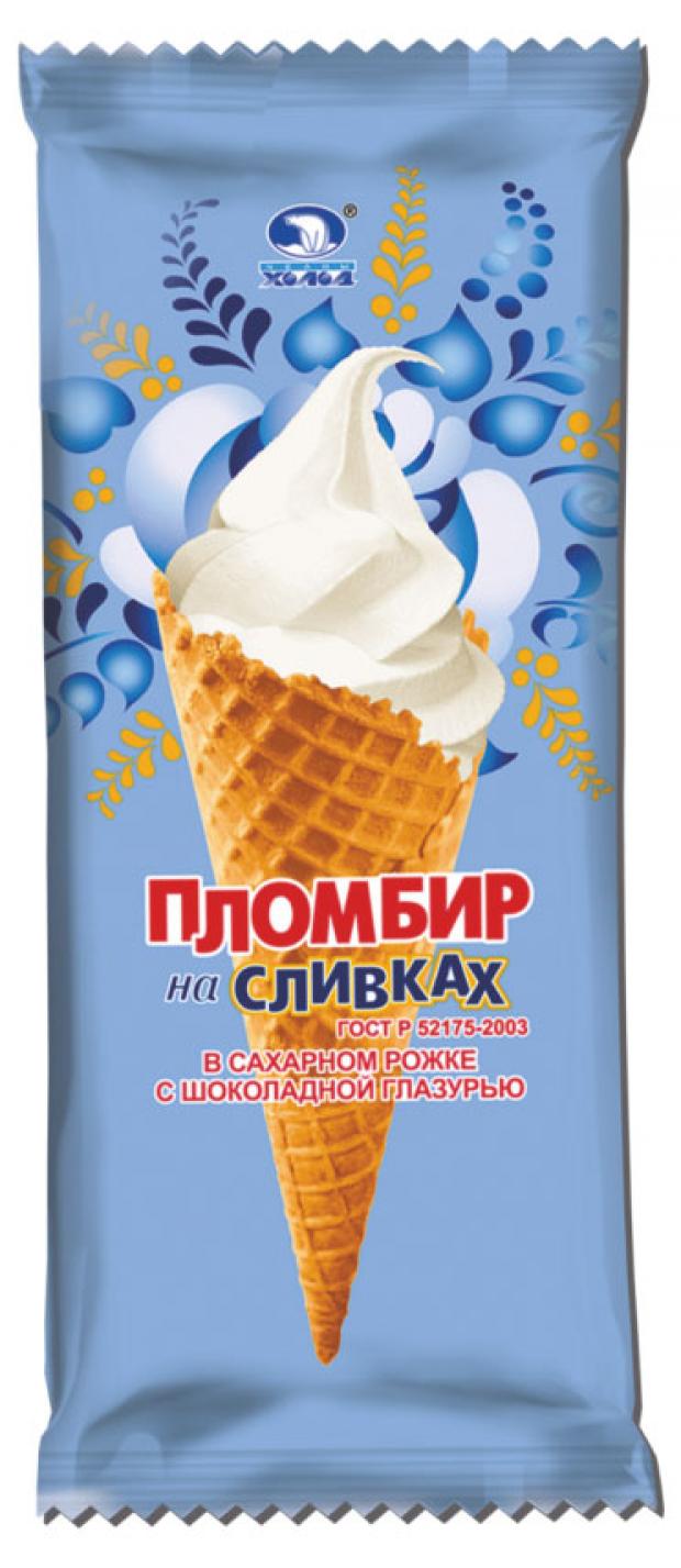 Мороженое пломбир Знак отличия На сливках ванильный с шоколадной глазурью рожок БЗМЖ, 80 г