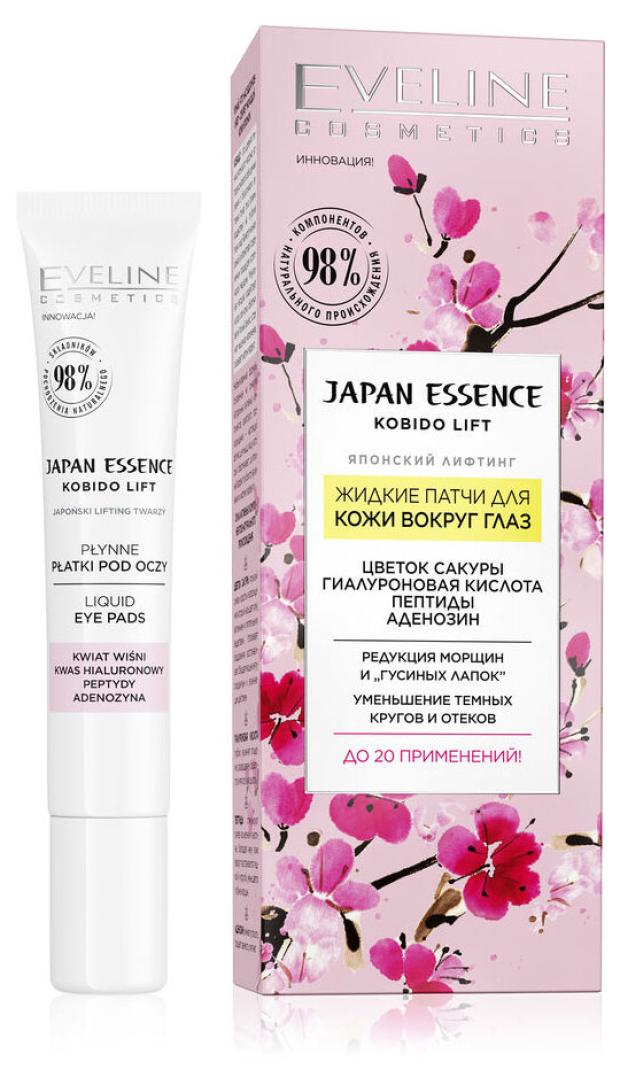 Патчи жидкие для кожи вокруг глаз Eveline Cosmetics Japan essence, 20 мл