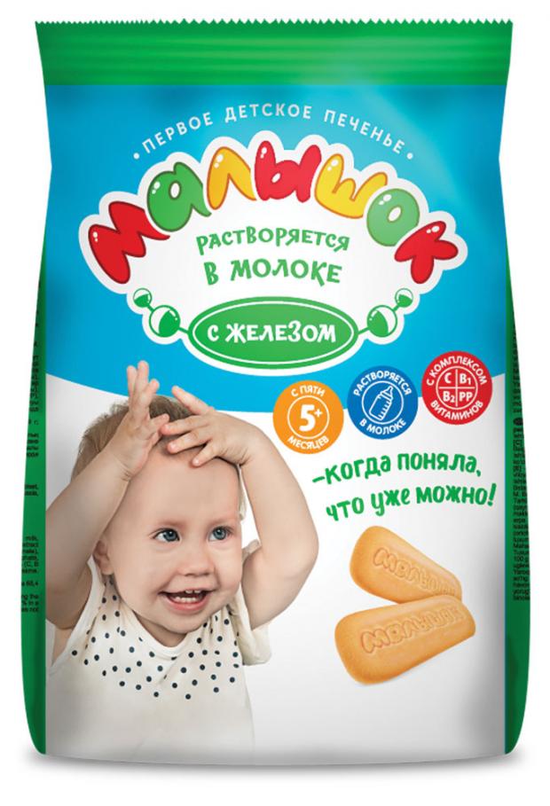 Печенье детское Малышок с железом с 5 мес, 200 г