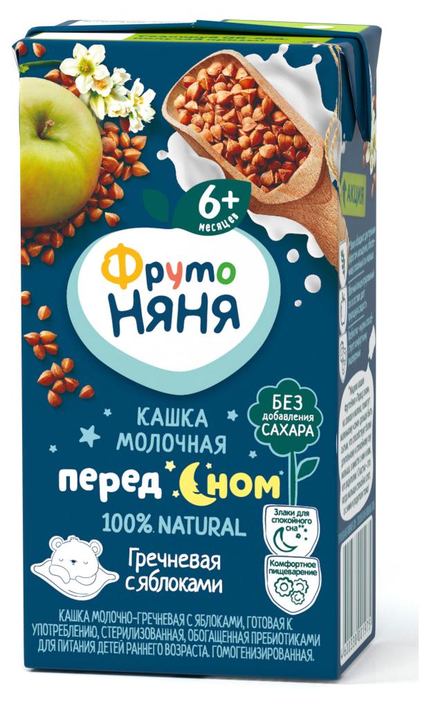 Каша молочная ФрутоНяня гречневая с яблоками с 6 мес., 200 мл