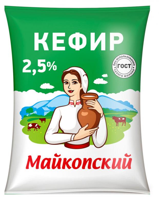 Кефир Майкопская молочная продукция 2,5% БЗМЖ, 900 мл