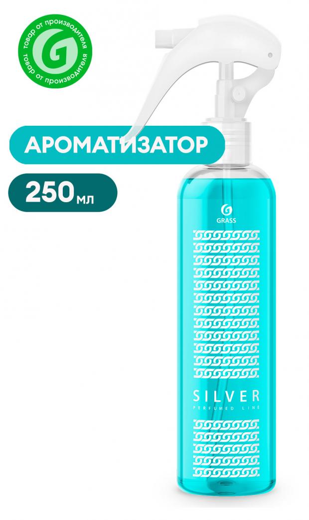 Средство ароматизирующее Grass Silver, 250 мл