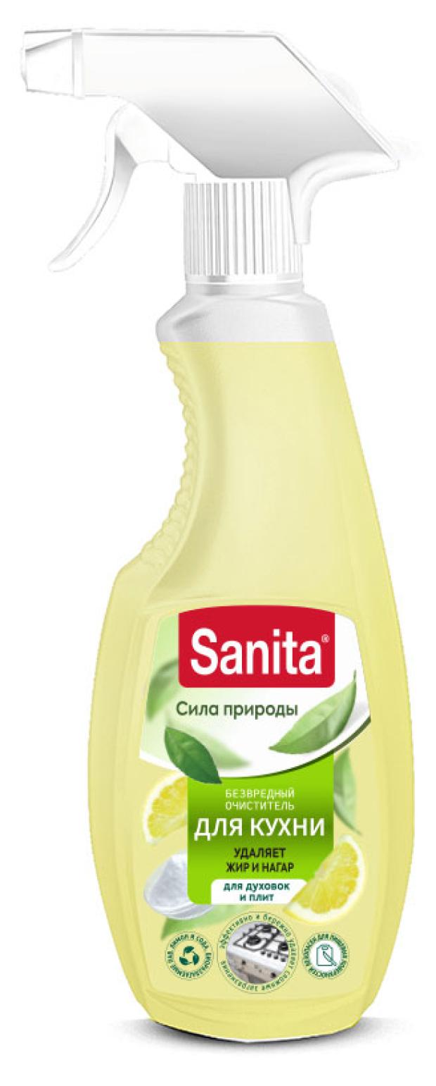 

Спрей для кухни Sanita Антижир, 500 мл