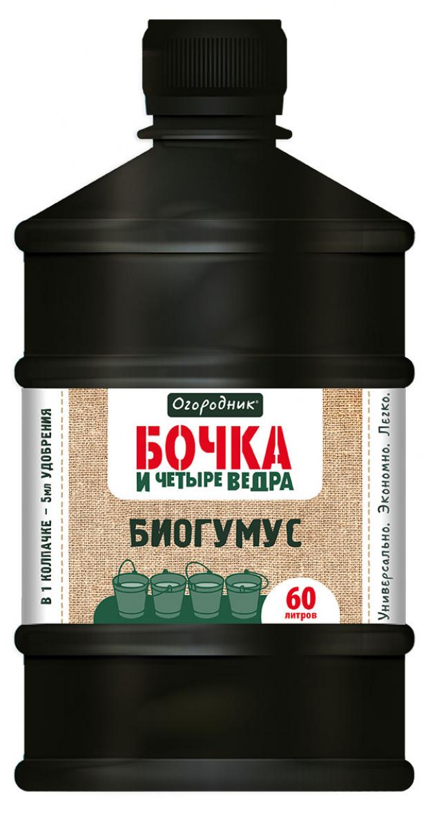 

Удобрение жидкое «Огородник» Бочка и четыре ведра Биогумус органоминеральное, 600 мл