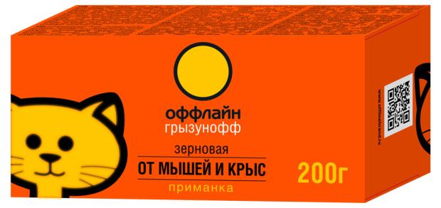 

Приманка зерновая от грызунов Грызунофф Оффлайн, 200 г