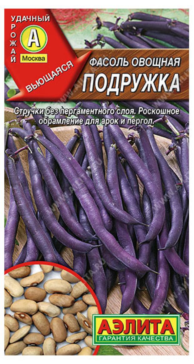 

Семена Аэлита Фасоль овощная Подружка, 5 г