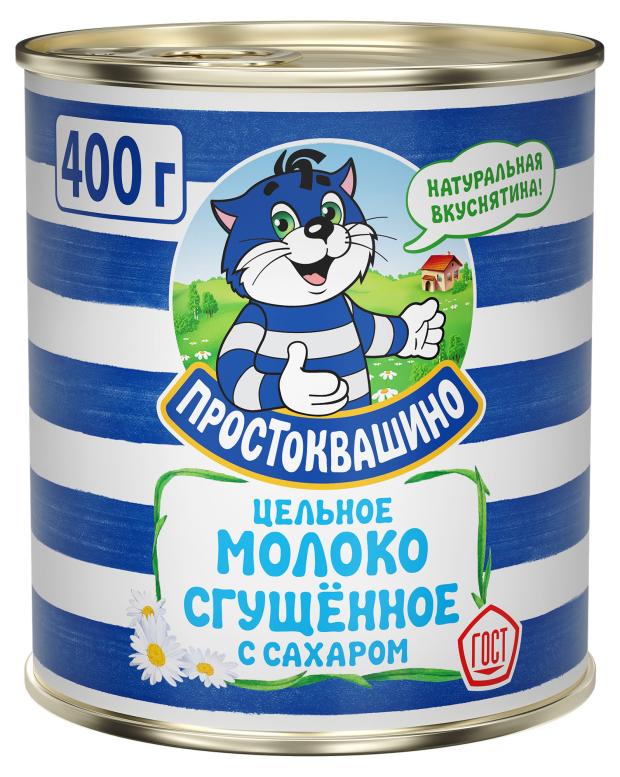 

Молоко сгущенное Простоквашино с сахаром 8,5% БЗМЖ, 400 г