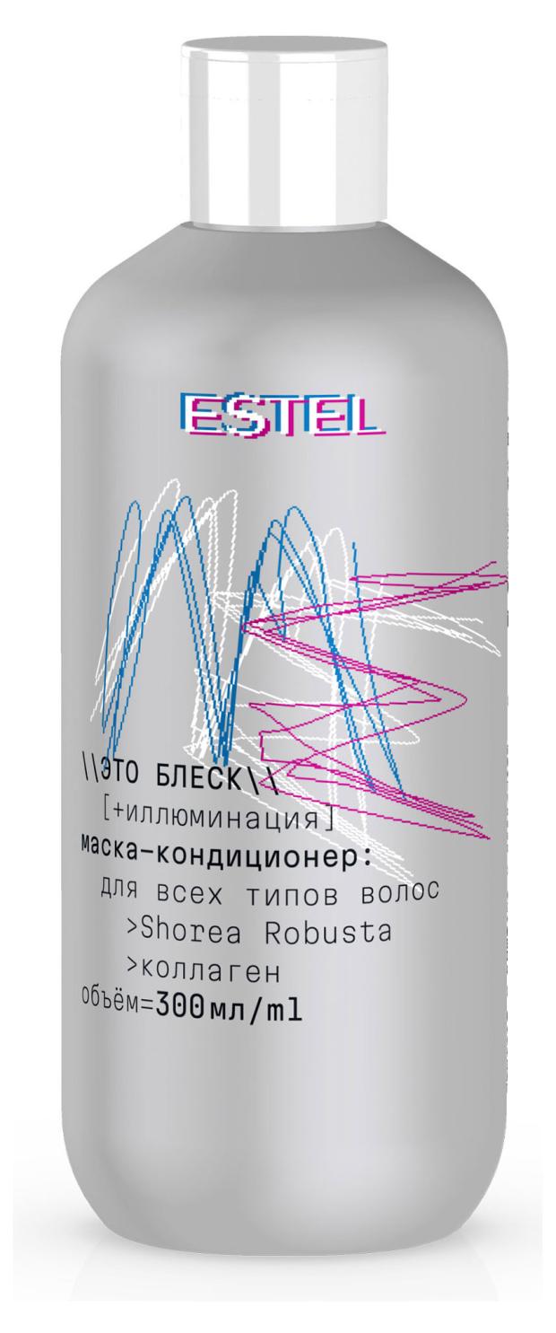 

Маска-кондиционер для всех типов волос Estel ME Это блеск + иллюминация, 300 мл