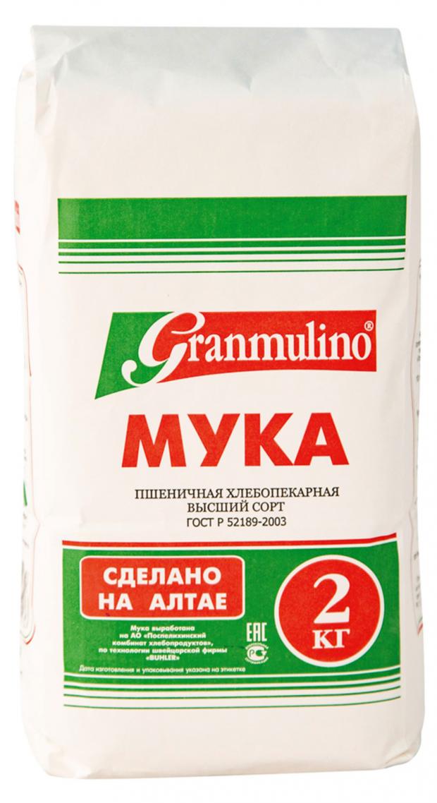 Мука Granmulino пшеничная хлебопекарная высший сорт, 2 кг