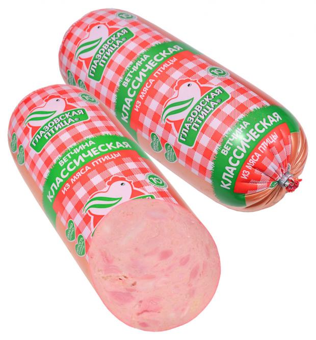 Ветчина Глазовская Птица Классическая, 400 г