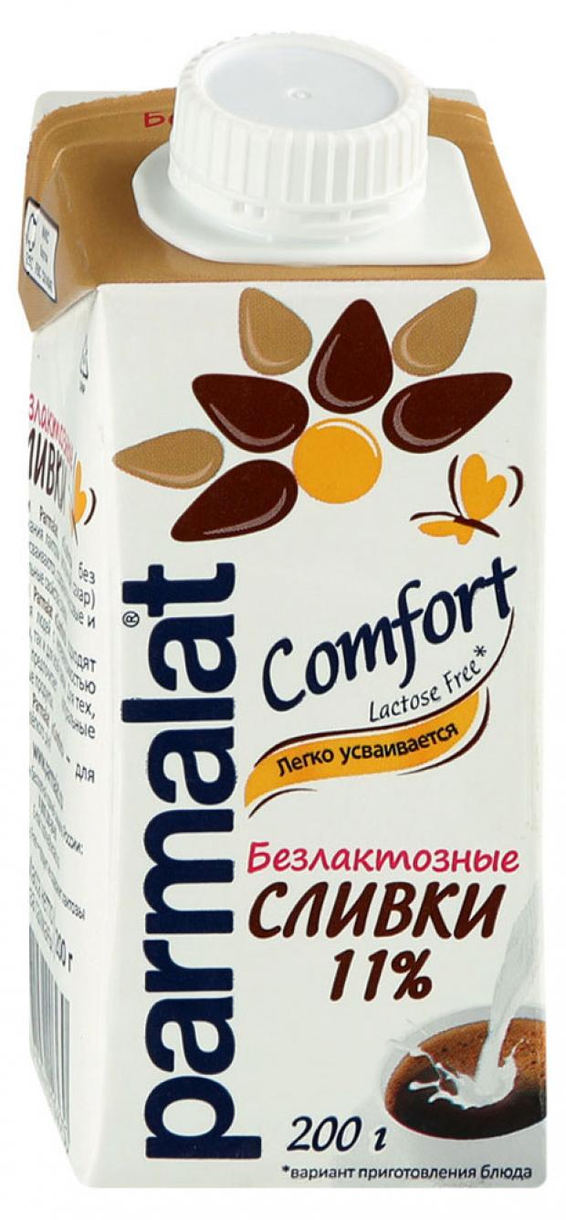 Сливки питьевые Parmalat Comfort безлактозные ультрапастеризованные 11%, 200 г