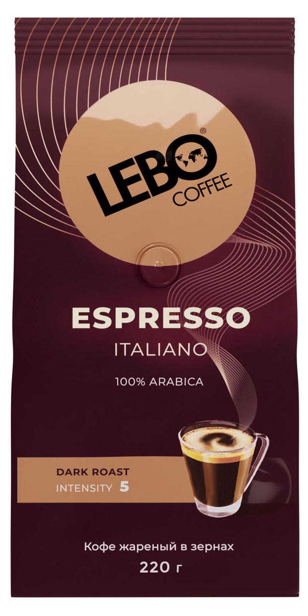 

Кофе зерновой Lebo Espresso Italiano, 220 г