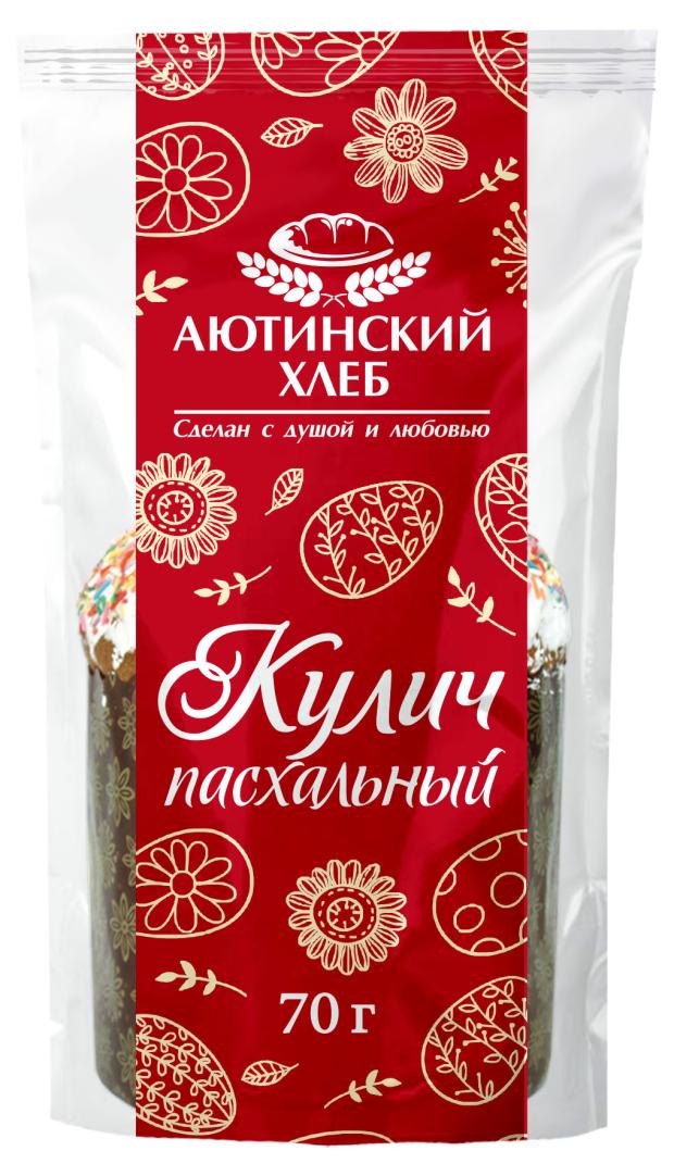 Где Купить Аютинский Хлеб