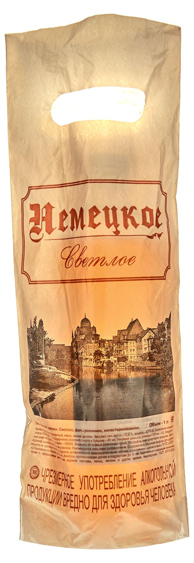 

Пиво Немецкое светлое фильтрованное 4,5%, 1 л