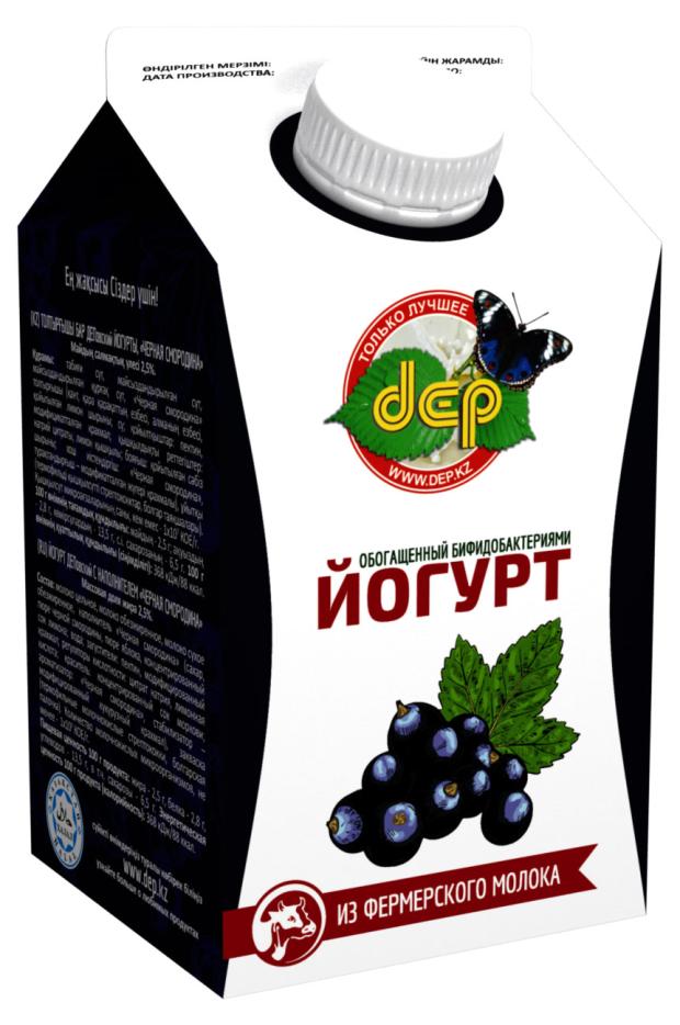 Йогурт питьевой Dep черная смородина 2,5% БЗМЖ, 500 мл
