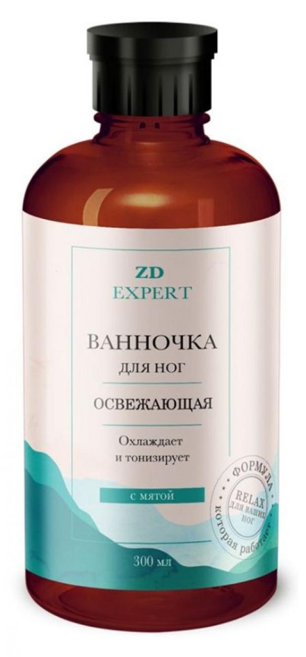 Раствор ZD Expert Ванночка для ног освежающая, 300 мл