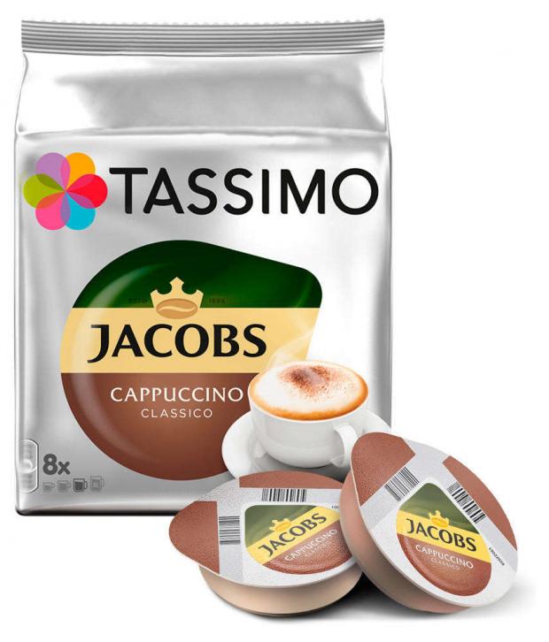 Кофе в капсулах tassimo