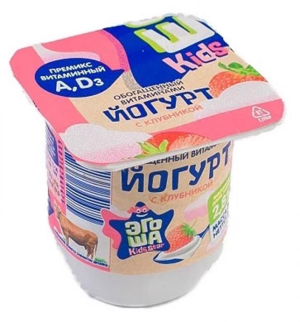 

Йогурт ЭГОША с клубникой 2,8% БЗМЖ, 100 г
