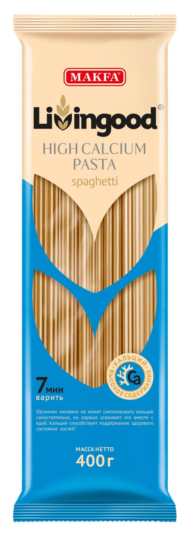

Макаронные изделия Livingood CALCIUM Spaghetti, 400 г