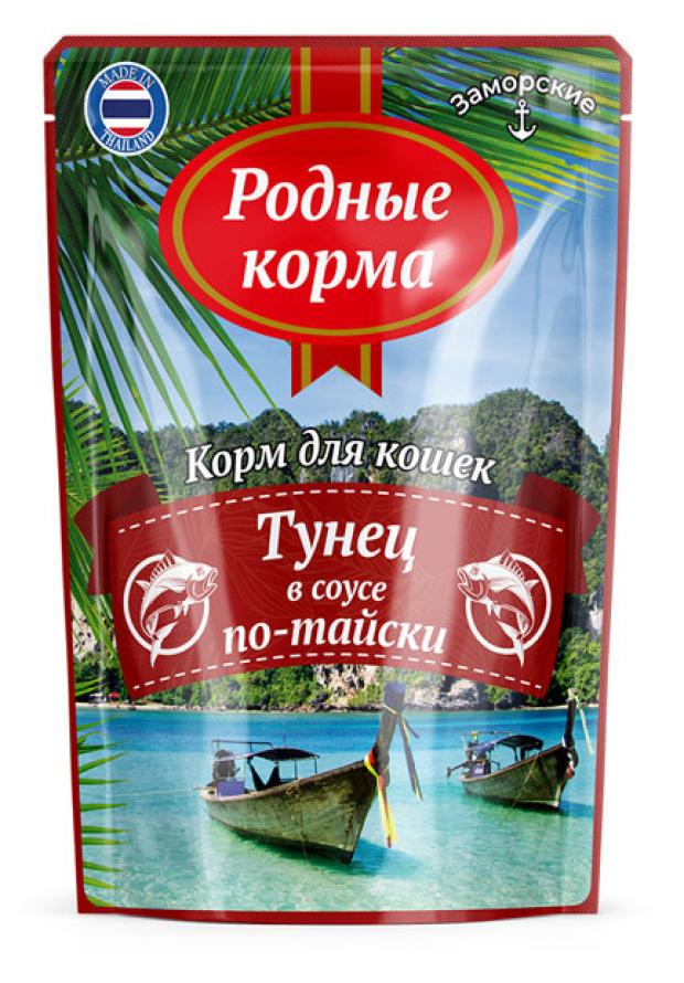 

Корм влажный для кошек Родные Корма заморские тунец в соусе по-тайски, 70 г