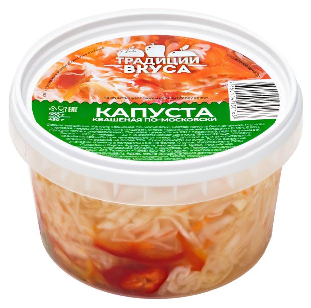 Квашеная капуста Традиция вкуса По-Московски, 500 г