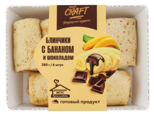 Блинчики HandyCraft с бананом и шоколадом замороженные, 380 г