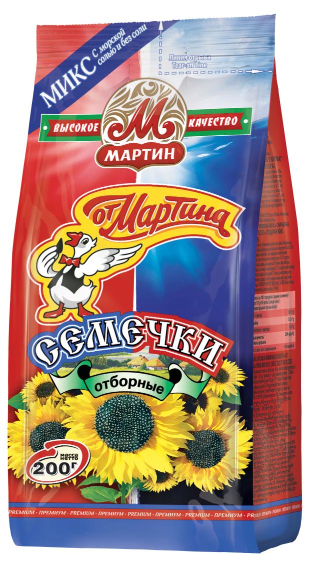 

Семечки подсолнечника От Мартина микс с солью, 200 г